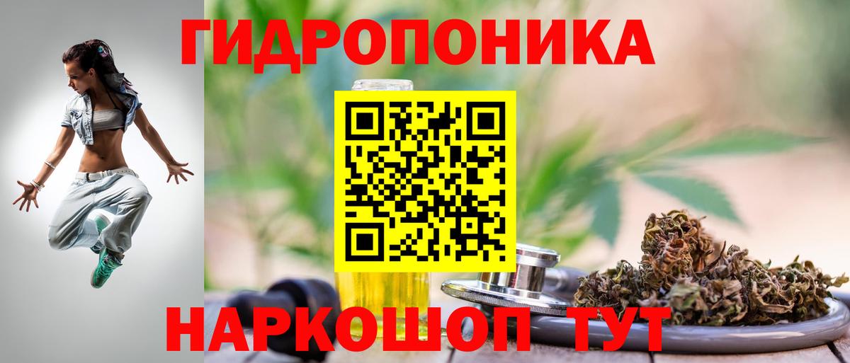 Каннабис Amnesia Воронеж