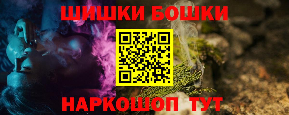 Конопля OG Kush  МАРИХУАНА план  Бошки марихуана планчик  Воронеж 