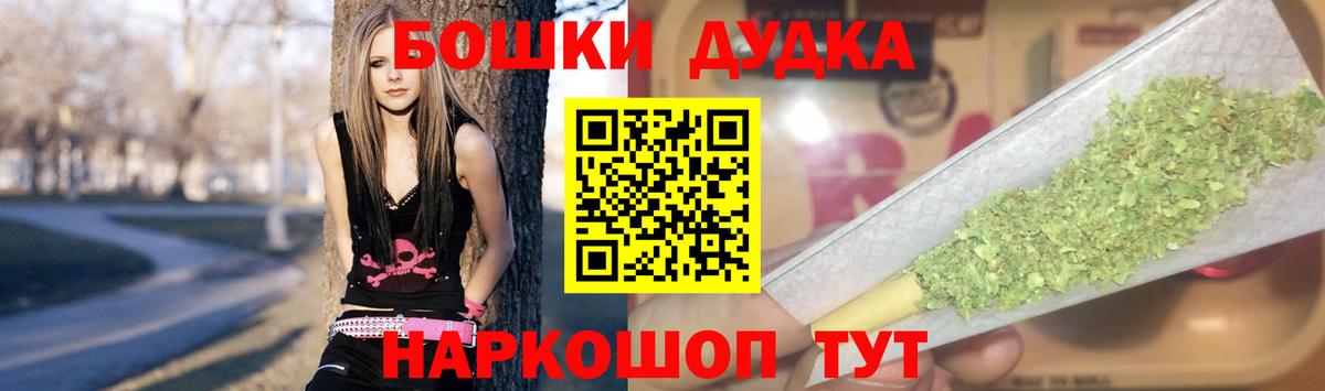 Бошки марихуана семена Воронеж